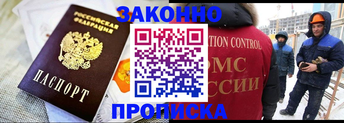 регистрация для дет. сада в Ростове