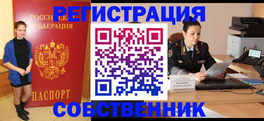 найти адрес прописки в Ростове